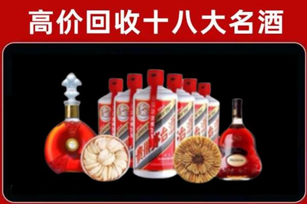 鹿城区回收烟酒店